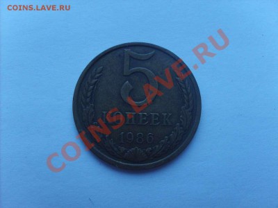 5 копеек 1986г. разная толщина ободка. - S5000008_thumb