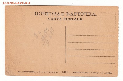 Открытка. Самара. Городской театр. до 12.04.17г - 148
