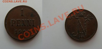 Русская Финляндия - 1 пенни 1901 до 11.02.2011 в 22.00 Мск - 1901