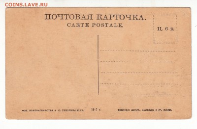 Открытка. Самара №14. Театр. до 12.04.17г - 154