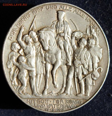 С 1 руб.ПРУССИЯ  3 марк 1913г. ТОЛПА  до 12.04 в 22-00 - IMG_5500.JPG