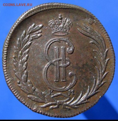 2 копейки 1774 года Сибирь  на оценку и подлинность - QIP Shot - Screen 217