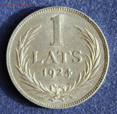С 1 руб. СТАРАЯ ЛАТВИЯ 1 лат 1924г. до 12.04 в 22-00 - IMG_5497.JPG