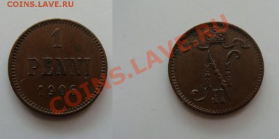 Русская Финляндия - 1 пенни 1906 до 11.02.2011 в 22.00 Мск - 1906