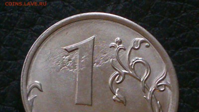 1 рубль 2011.14 и 15 года опознание брака - DSC_0670