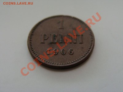 Русская Финляндия - 1 пенни 1906 до 11.02.2011 в 22.00 Мск - 1906-1