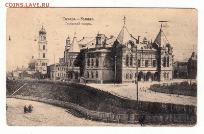 Открытка. Самара. Городской театр. до 12.04.17г - 159