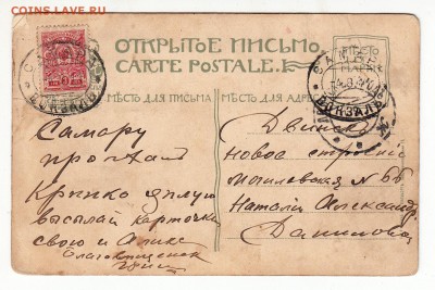 Открытка. Самара. Городской театр. до 12.04.17г - 162