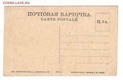 Открытка. Самара. №14. Театр. до 12.04.17г - 164
