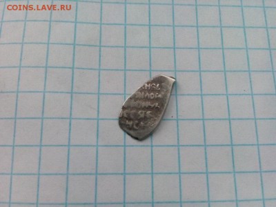 Фальшивая копейка Михаила Фёдоровича до 08.04.2017г.до 22-00 - IMG_20170406_153443