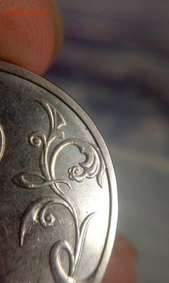2 рубля 2013 спмд шт.4.21 *!очень редкая!* - image (1)