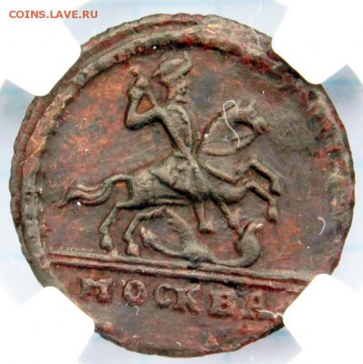 1 копейка 1728 года XF - DSCN1119.JPG
