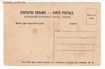 Открытка. Самара. Вид с Волги. до 12.04.17г - 170