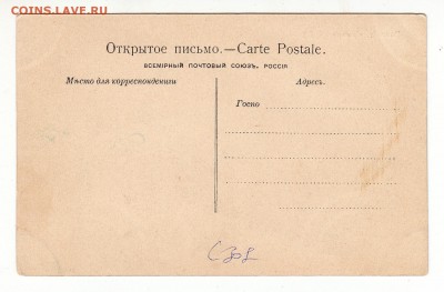 Открытка. Волга. г.Самара. №32. до 12.04.17г - 174