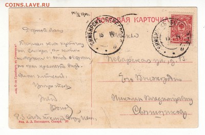 Открытка. Самара. Вид с Волги. до 12.04.17г - 178