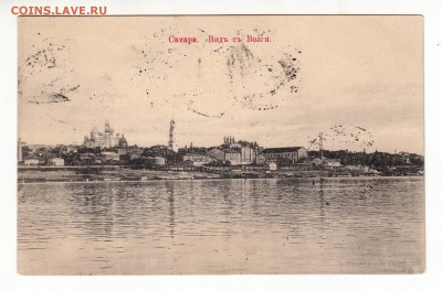 Открытка. Самара. Вид с Волги. до 12.04.17г - 177