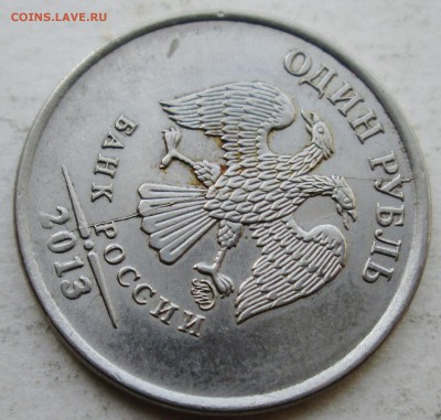 расколы аверса 1руб 2013м--разные 6 штук       8апр 22-00мс - IMG_6209.JPG