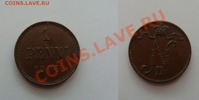 Русская Финляндия - 1 пенни 1908 до 11.02.2011 в 22.00 Мск - 1908