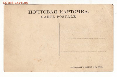 Открытка. Самара с Волги. №23. до 12.04.17г - 182