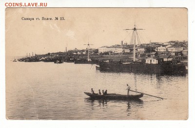 Открытка. Самара с Волги. №23. до 12.04.17г - 181