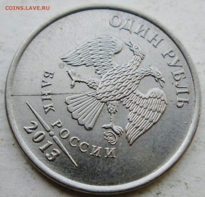 расколы аверса 1руб 2013м--разные 6 штук       8апр 22-00мс - IMG_6198.JPG