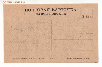 Открытка. Самара. №14. Театр. до 12.04.17г - 186