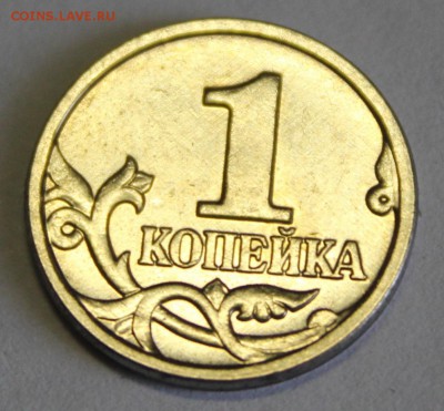 1 коп. 2002М.шт.В???? - 1