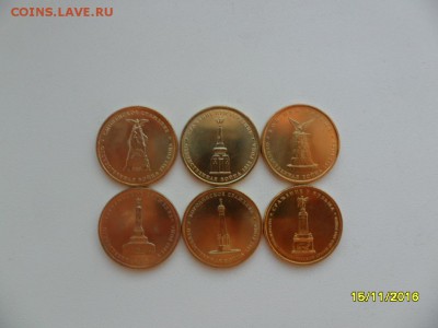 5 рублей-"Сражения"(6 шт.) в позолоте 24К(до10.04) - SAM_1283.JPG