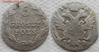 5 копеек 1763 года и две польские за Lv. - 5 грош 1826 1