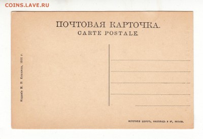 Открытка Самара Памятник Императору Александру II до 12.04 - 202