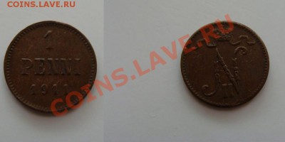 Русская Финляндия - 1 пенни 1911 до 11.02.2011 в 22.00 Мск - 1911