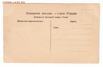 Открытка. Самара с Волги. №23. до 12.04.17г - 204