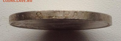 полтинник 1925 гурт 1924 на оценку - image-4