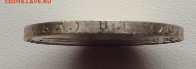 полтинник 1925 гурт 1924 на оценку - image-6