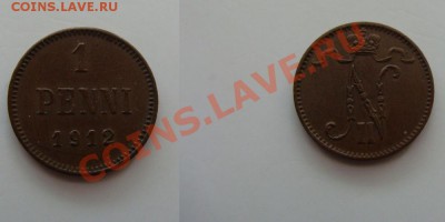 Русская Финляндия - 1 пенни 1912 до 11.02.2011 в 22.00 Мск - 1912