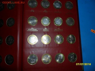 Полная коллекция БИМ (93шт.) в хорошем альбоме(до 10.04) - SAM_0862.JPG