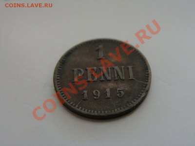 Русская Финляндия - 1 пенни 1915 до 11.02.2011 в 22.00 Мск - 1915-1