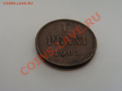 Русская Финляндия - 1 пенни 1905 до 11.02.2011 в 22.00 Мск - 1905-1