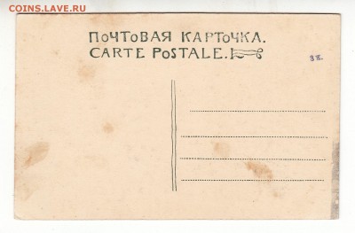 Открытка. Самара. Памятник Имп.Александру II. до 12.04.17г - 230