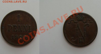 Русская Финляндия - 1 пенни 1900 до 11.02.2011 в 22.00 Мск - 1900