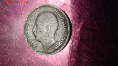 20лев 1930 Болгария 10.04.17  22:00 - 1491489945525-1474626400