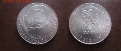 1981 Чехословакия, Гагарин, до 10.04 в 22-15 мск - IMG_0901.JPG