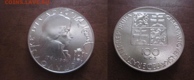1991 Чехословакия, Моцарт, серебро, до 13.04 в 22-15 мск - IMG_0905.JPG