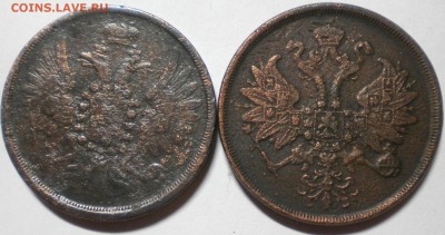 2коп. 1858-63г. до 10.04.17г. 22.00ч.мск. - DSCN0821
