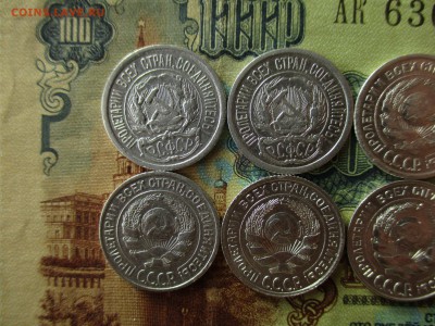 10 копеек 1922-1928 гг, 6 шт. До 12.04.2017 в 22:00 по Моск. - IMG_2886.JPG