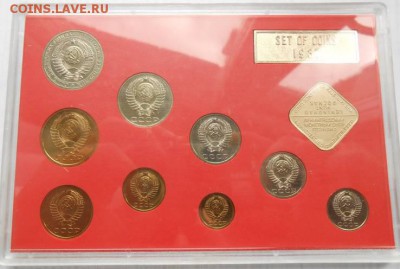 Годовой набор 1987   8.04.17 - 38785259(1)