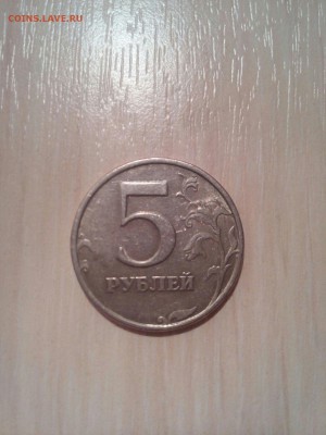 5 рублей 1998 СПМД - bSp8ZZKjz-4