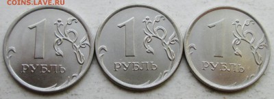 расколы аверса на 1руб 2015-2016г--3 штуки     9апр 22-00мск - IMG_6225.JPG
