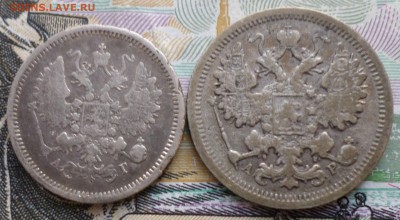 10 коп.1888г,15 коп1904г.Окончание13.04.2017г в19.30 по мск - ИМП 1.JPG