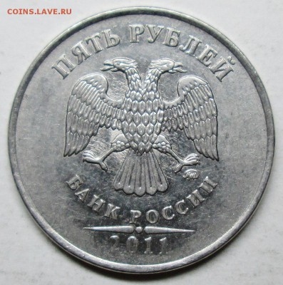 5руб 2011г--полный раскол реверса    9апр 22-00мск - IMG_2974.JPG
